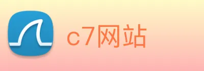 c7网站 Logo